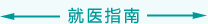 厕所操逼网